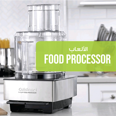 Food Processor
