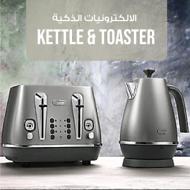 Kettle and Toaster