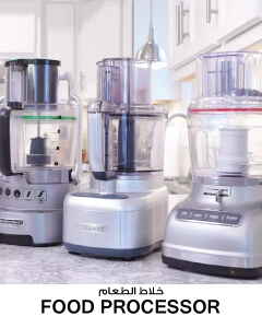 Food Processor