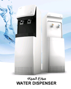 Water Dispenser
