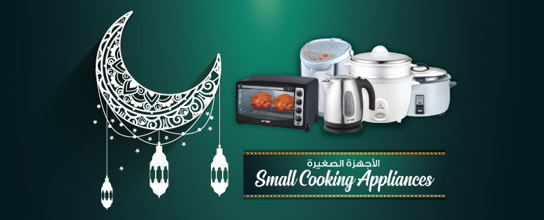 Small Appliances