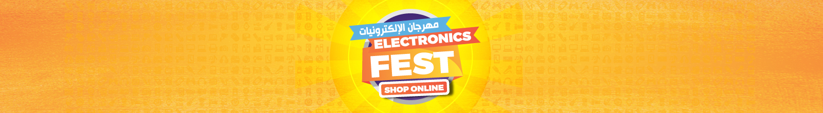 Elect-Fest