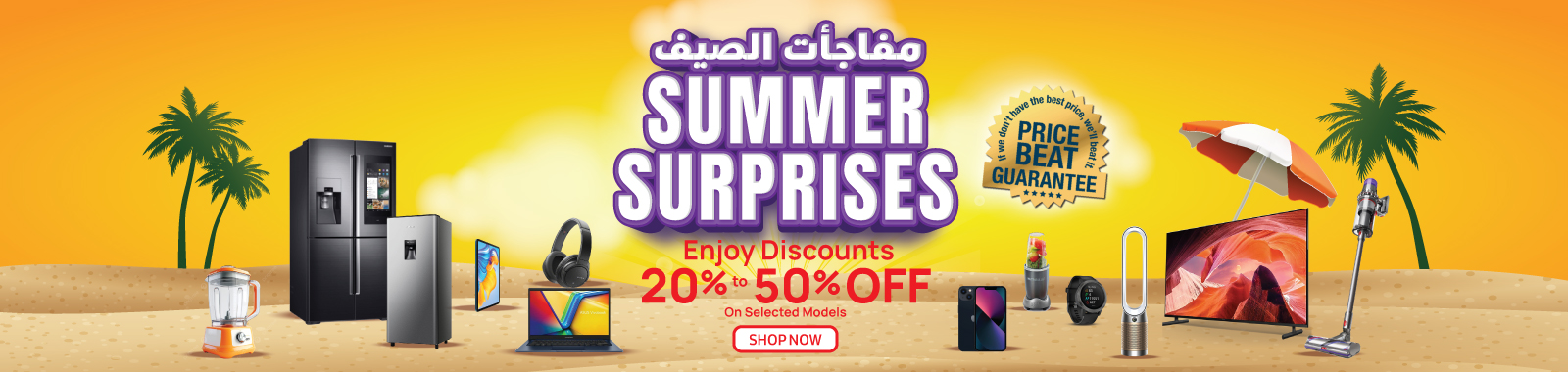 Summer Surprise Offer