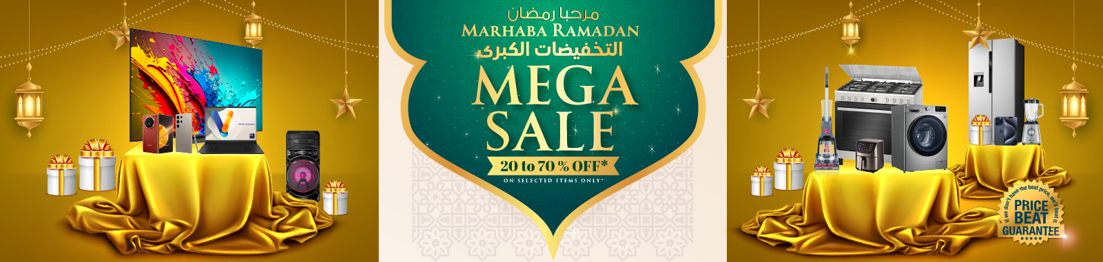 Ramadan sale