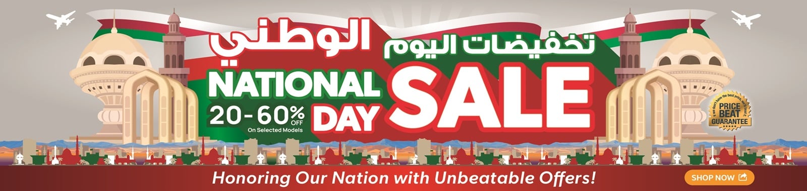 National Day