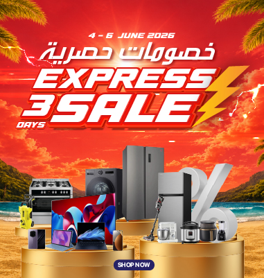 Summer Sale