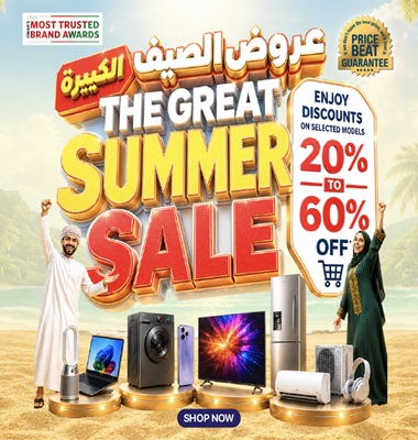 Summer Sale