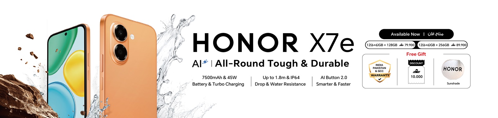 Honorx7e