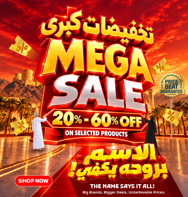 MEGA SALE