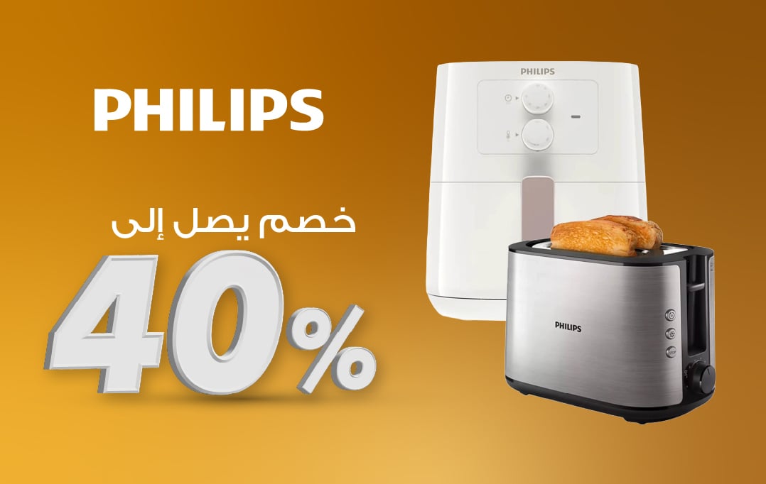 Philips