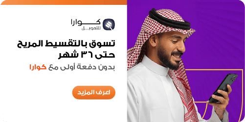 Quara Finance