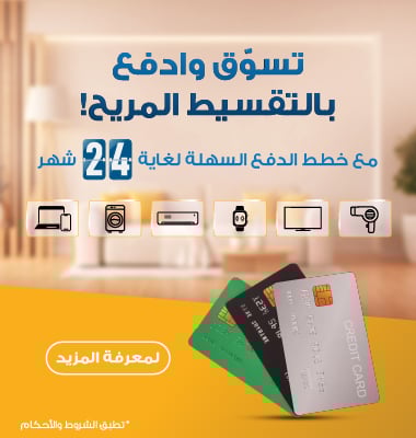 1by4_Easy-Payment-Plan