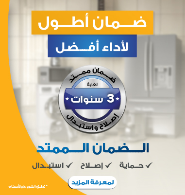 1by4_extended-warranty