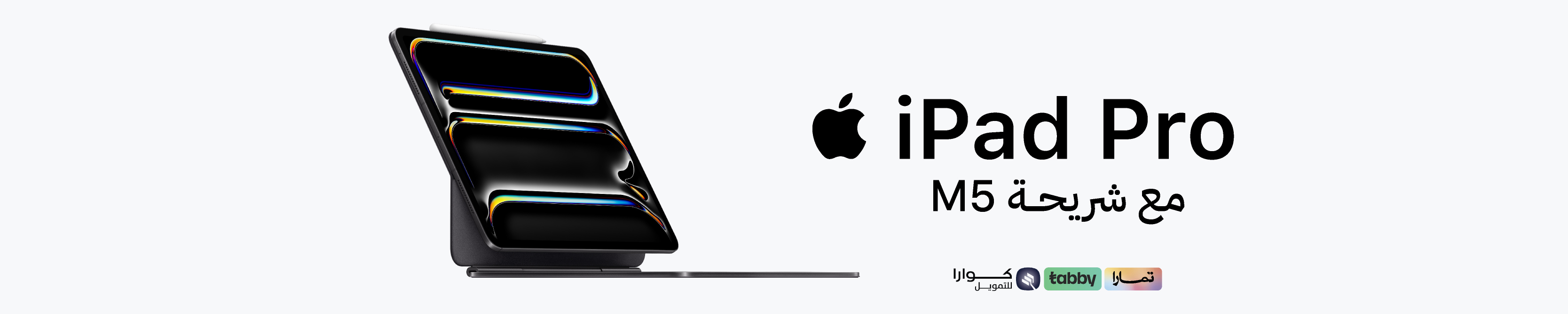 AR iPad Pro M5 LP - Desktop