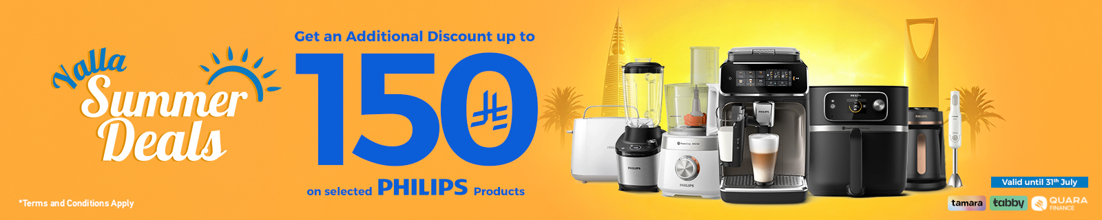 EN Philips Offers LP – Desktop