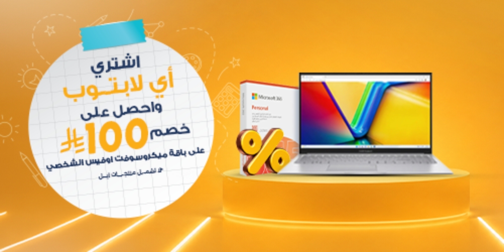 عروض M365