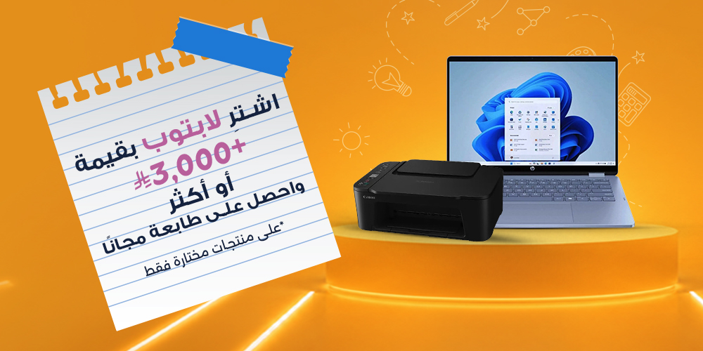 حقيبة مجانية مع اللابتوبات