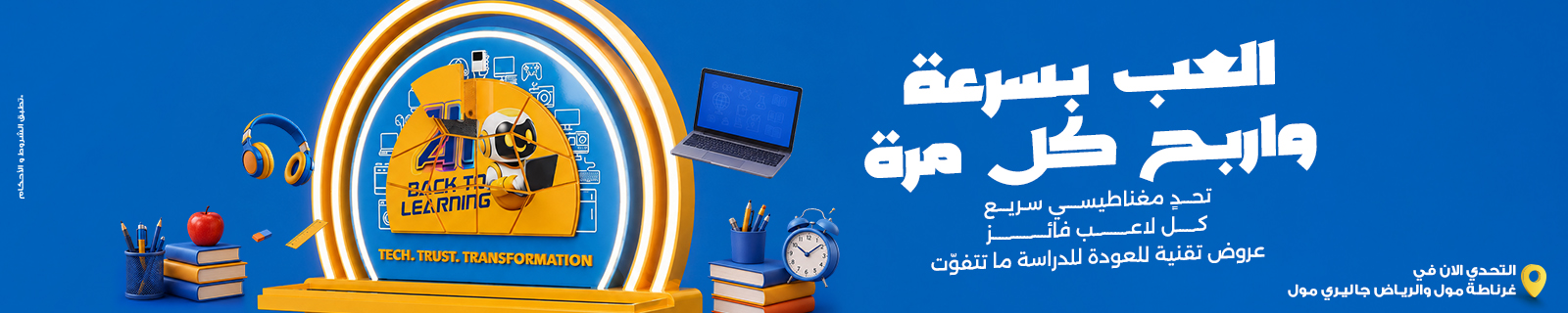 AR Puzzle Pop LP – Desktop