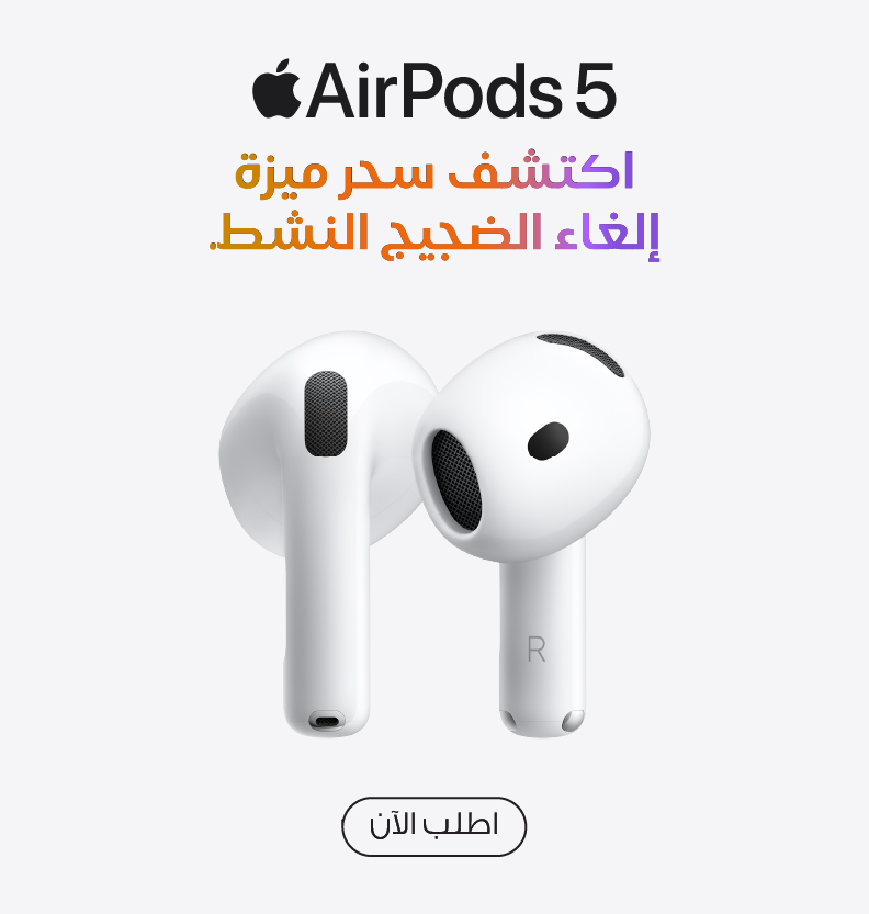 أبل إيربودز 5