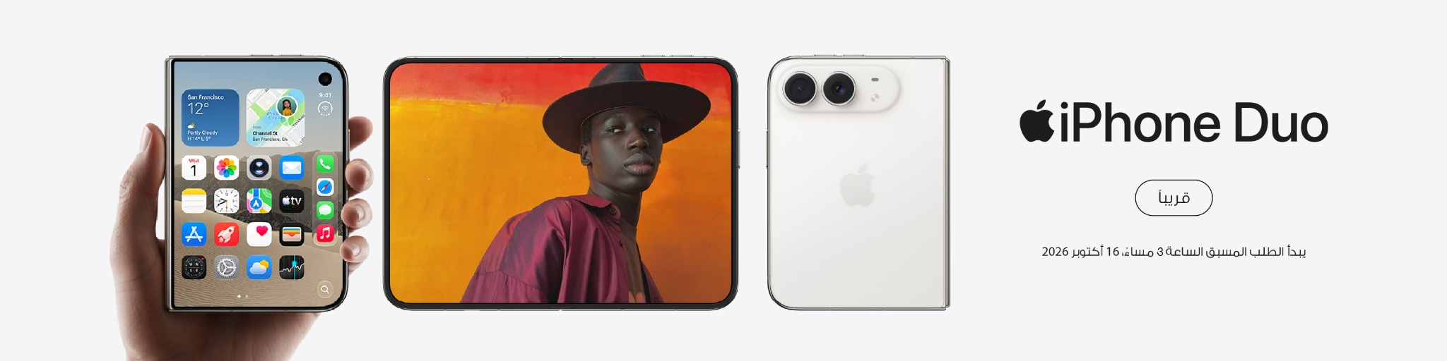 AR Apple iPhone Duo HP – Desktop