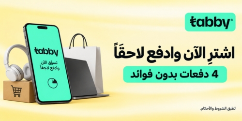 Offer 1