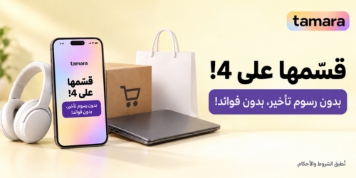 Offer 2