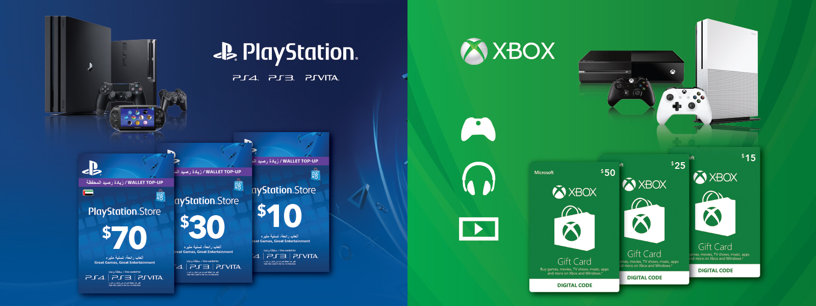 xbox and ps4 gift cards