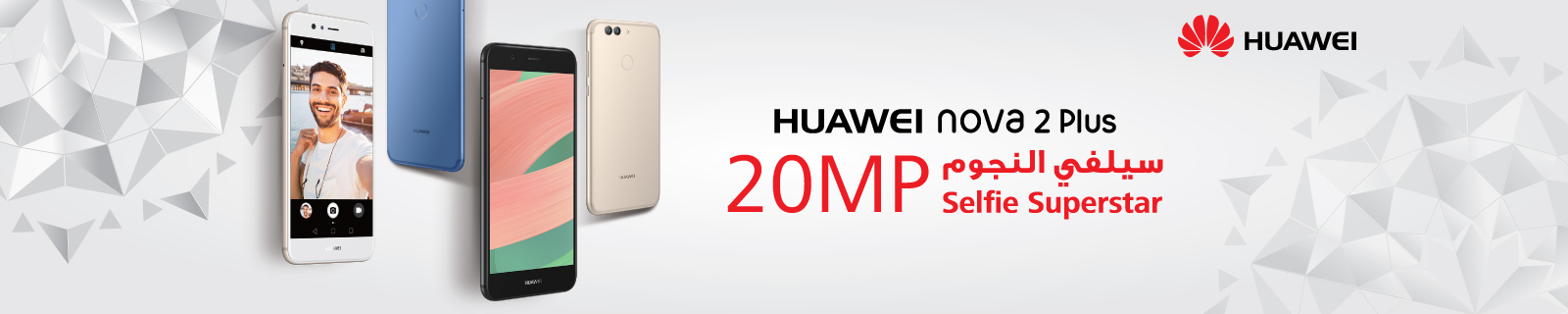 Huawei Nova Plus - Desktop