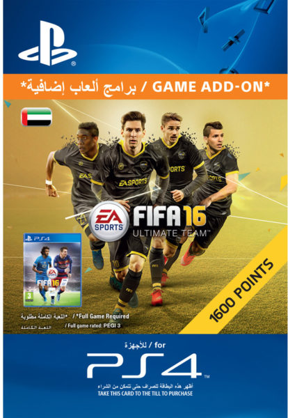 buy fifa 16 activation code buy fifa 16 activation code