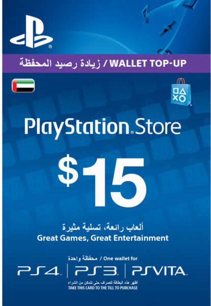 Buy Playstation Network Live Usd 15 Online Gift Card Price Specifications Features Sharaf Dg