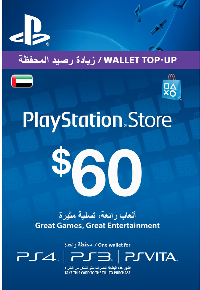 Playstation Network Live Usd 60 Online Gift Card Desertcart