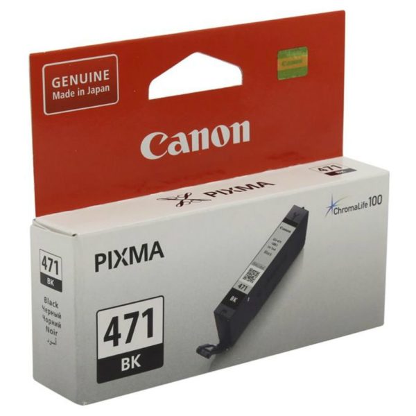 YOTAT PG 645 PG645 ink cartridge For Canon PIXMA MG2400 MG2500 IP2800 inkjet Printer-in Ink