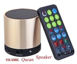 Dar Ul Qalam MP14 The Islamic Speaker Quran 8GB Dar Ul Qalam MP14 The Islamic Speaker Quran 8GB