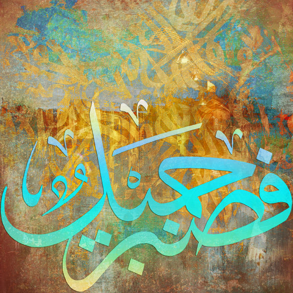 Desert Frames Art(169) Rolled Canvas 30x58cm Desert Frames Art(169) Rolled Canvas 30x58cm