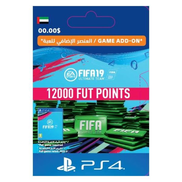 Sony FIFA 19 Ultimate Team 12000 Points* Sony FIFA 19 Ultimate Team 12000 Points*