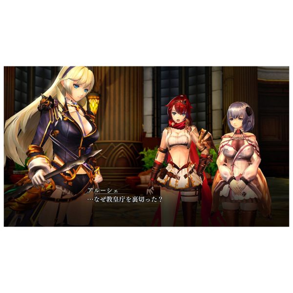 PS4 Nights Of Azure 2 Bride Of The New Moon Game PS4 Nights Of Azure 2 Bride Of The New Moon Game