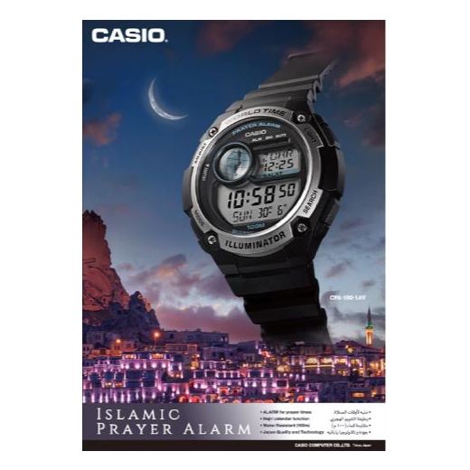 Casio CPA-100-9AVDF PRAYER COMPASS Watch Casio CPA-100-9AVDF PRAYER COMPASS Watch