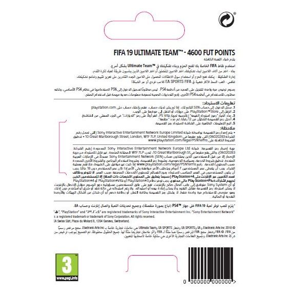 Sony FIFA 19 Ultimate Team 4600 Points Sony FIFA 19 Ultimate Team 4600 Points