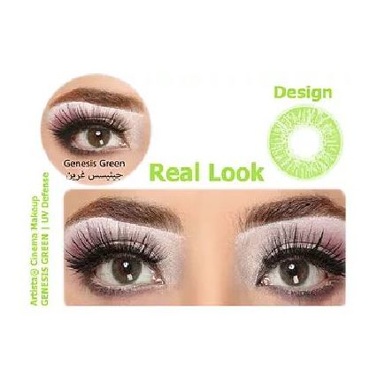 Artista 8921G Clear Lens Genesis Geen Artista 8921G Clear Lens Genesis Geen