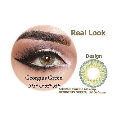 Artista Clear Lens Georgius Green Artista Clear Lens Georgius Green
