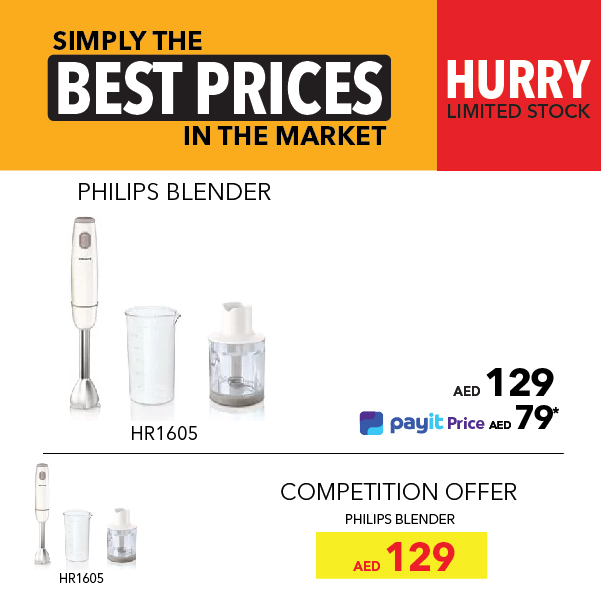 Philips HR1605 - BPS