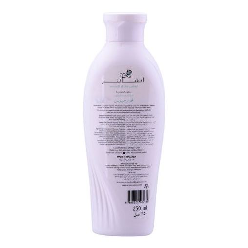 Enchanteur Body Lotion Gorgeous 250ml Enchanteur Body Lotion Gorgeous 250ml