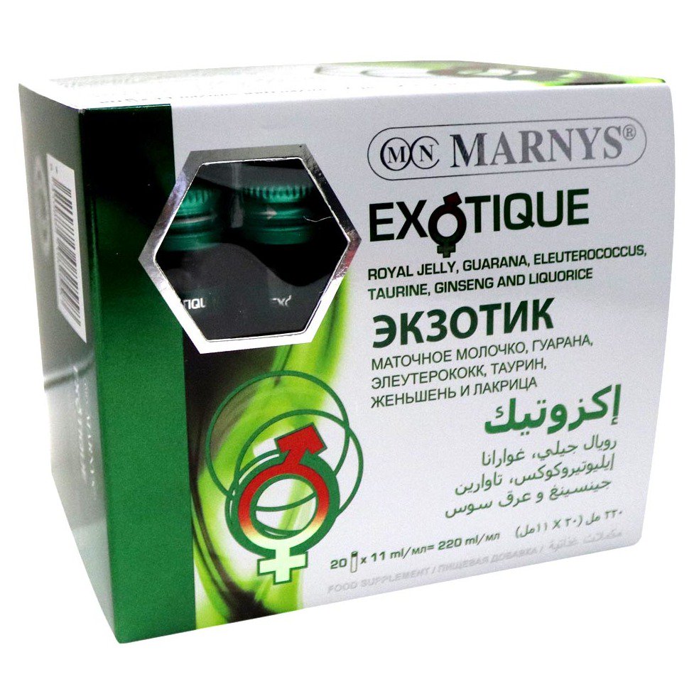 Marnys Exotique 20 Vials