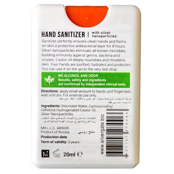 Evolut Hand Sanitizer 20ml Evolut Hand Sanitizer 20ml