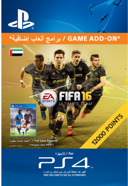 Buy Sony Fifa 16 Ultimate Team 100 Points Price Specifications Features Sharaf Dg