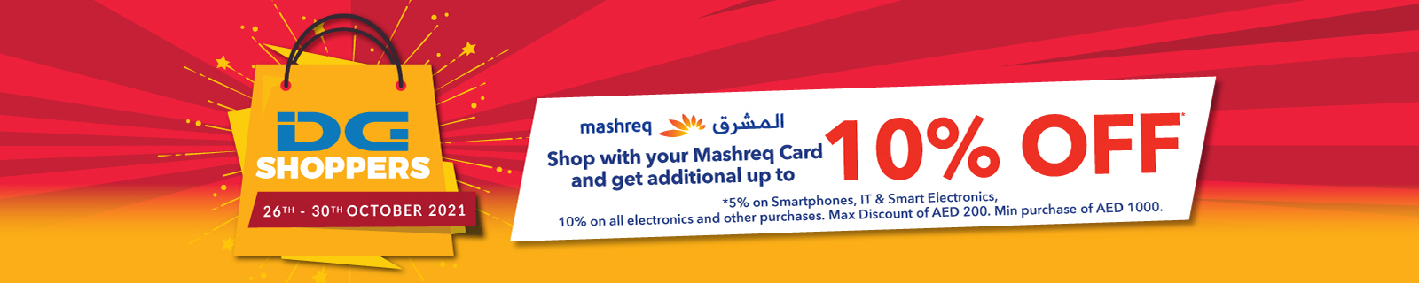 Mashreq Offer 2021 LP - Desktop