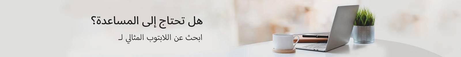 Need Advice For Perfect Laptop Ar - Desktop
