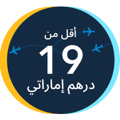 Under 19