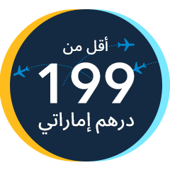 Under 199