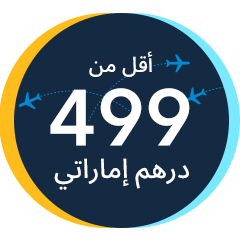 Under 499
